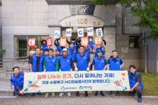 새마을금고, 거제·통영 수해 복구에 1억6000만원 지원