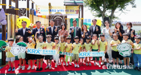 한국거래소, 부산 동구에 통통꿈놀이터 19호 조성