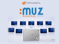 포유디지탈, 아이뮤즈(iMUZ) MDM 솔루션 muGuard 핵심 기술 특허 등록