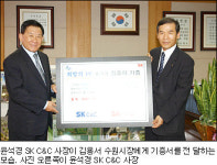SK C&C, 수원시에 PC 1천대 기증