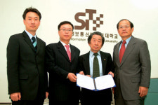 이피씨라인, 서울정보통신대학원대학교와 업무 협약