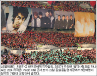 2004 뮤직온 콘서트 성황리 마쳐