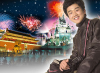 데이콤 콜렉트콜 1633,  해외여행 이벤트