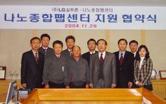 LG실트론, KAIST 나노팹센터에 웨이퍼 무상공급