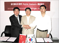 K&C무역센타, 국산 디지털콘텐츠 중국수출 판로 마련