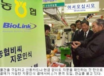 지문으로 물건값 낸다...5개 하나로마트서 시범 서비스