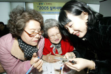장년층 대상 휴대폰 사용 교육...KTF
