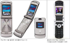 "삼성 4분기 부진, 모토롤라엔 호재"