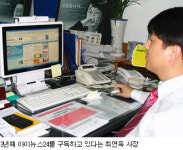 4세대 PC방은 IT 테마파크로 변모...밸류스페이스 최연욱 사장