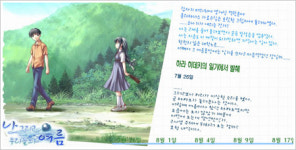국산 비주얼노벨 개발도구로 일본 공략...엔터버드