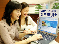 삼성네트웍스, 광통신망 메트로넷플러스 출시