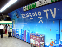 TU미디어 가입자 확보 총력전 시작