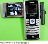 TU미디어의 ch블루에 대한 7가지 궁금증