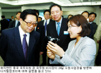 삼성전자 수원사업장, 국빈방문 코스로 인기