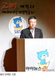 SBS, 캐릭터 고미 새 얼굴로... OSMU 사업 병행