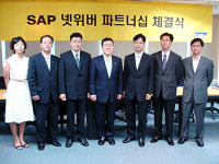 SAP코리아, 넷위버 파트너사 6개 선정
