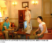 삼순이 가족의 미디어센터PC 사용기