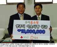 우리홈쇼핑, 매월 이웃돕기 성금 1천만원 기부