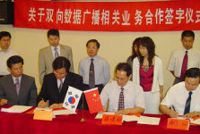 케이디씨, 중국 DMB 사업 진출