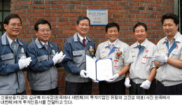 신보, 직접투자 본격화...5개사 40억 투입