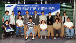 삼성SDS, 장애인 IT교육 지원 본격화