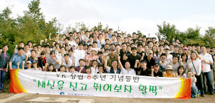 VK, 창립 8주년 기념식 개최