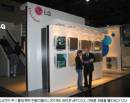 삼성-LG, 유럽 시스템에어컨 시장 공략