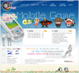모바일 게임 상상천국의 문이 열린다