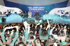 KTF, 9일까지 청소년 문화교실 개최