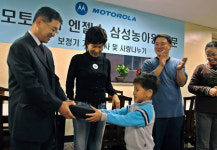 모토로라 사내봉사단, 삼성농아원 방문