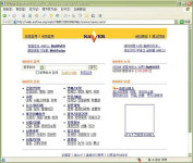[심층진단 포털을 말한다 - 2] 검색, 세상을 여는 새로운 창