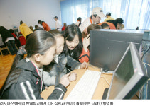 월 500원으로 한민족 후원...KTF,한민족 사랑 요금제 출시