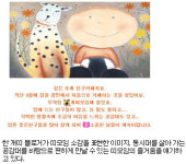 개띠해 맞은 개띠 커뮤니티들