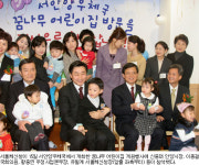 서안양우체국 꿈나무 어린이집 개원