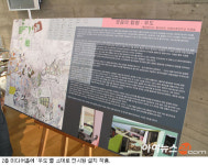 [다음 제주 GMC를 가다]...인재가 근무하고 싶은 공간