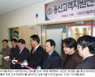 디지털큐브, AS센터 전국 17곳으로 확대