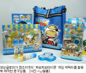 엠조이넷, 모닝글로리와 캐릭터 라이센스 제휴
