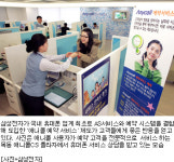 삼성전자 애니콜 예약 서비스 인기