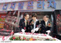 삼성전자, 강서구에 국내 최대 전자전문 쇼핑몰 개장