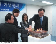 [포토] 현대정보기술, 청담사옥 입주 기념행사