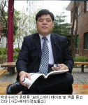 책, 읽지 않고 듣는다...에이디정보통신 보이스아이