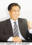 하이브리드로 7천억 매출 꿈꾼다...장정호 세원셀론텍 회장