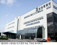 삼보컴, 법정관리 신청 1년...이제는 미래다