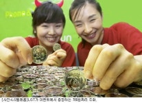 기분존 설명듣고, 780원짜리 동전받아가세요...LGT