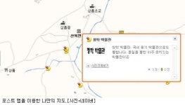 [체험! 웹2.0] 지도API 공개, 나만의 지도 만든다