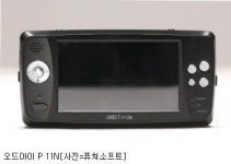 내비게이션, 중소 IT기업 수출 전략 상품 부상