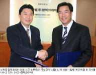 컴텍코리아, 게임업체 넥스텝미디어와 합병