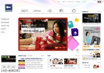 온미디어, 영화·스타일 채널 홈페이지 통합