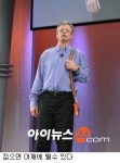 인텔, 의료용 PC 교육용  UMPC 등 선보여
