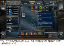 [지스타2006]빅3 신작 게임에 관심 집중